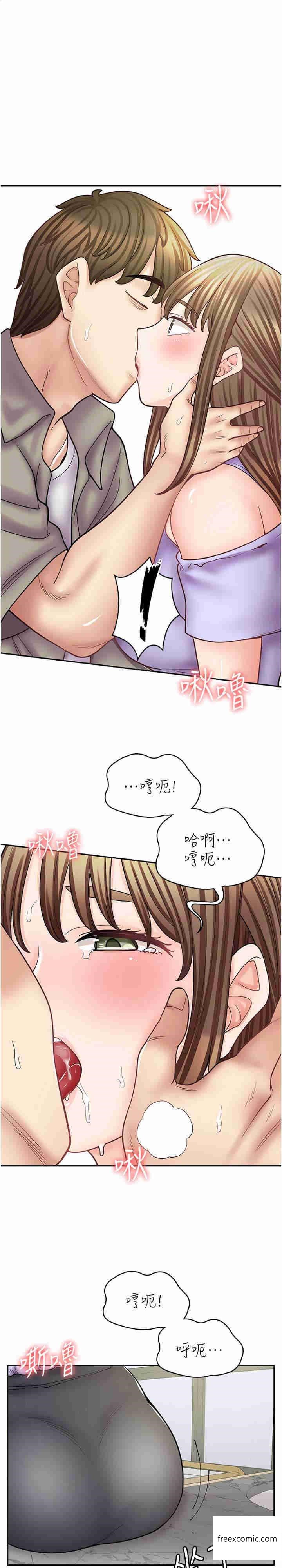 1P - 漫画店工读生