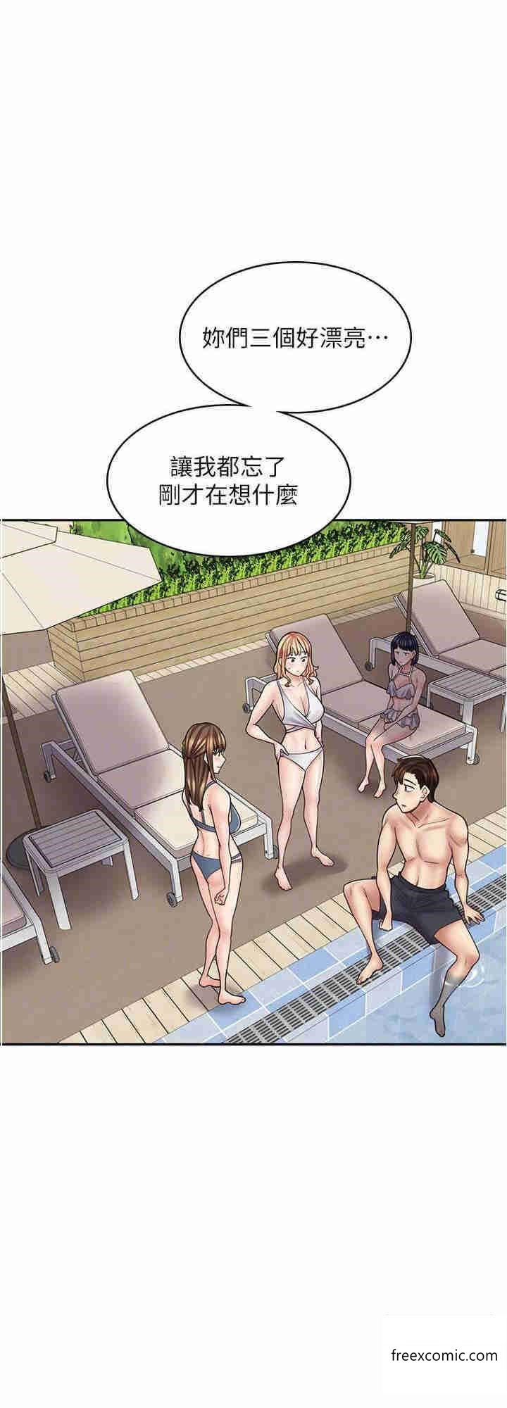 24P - 漫画店工读生