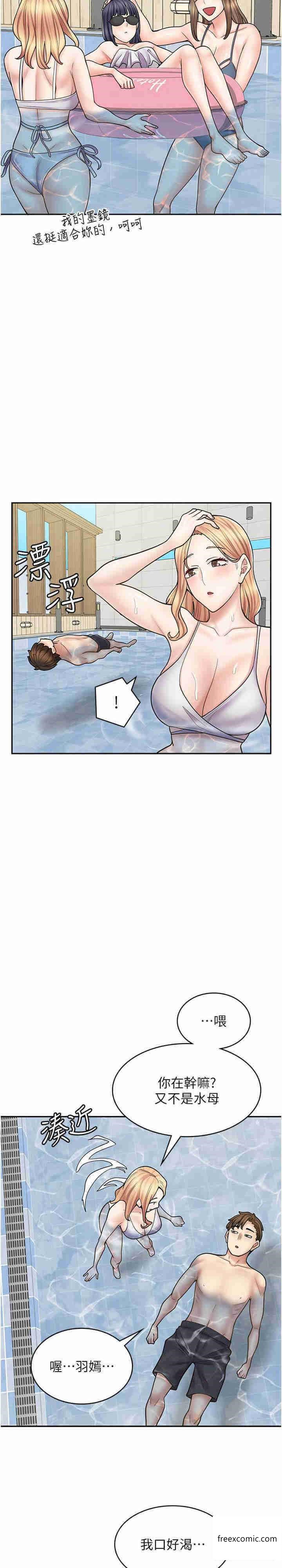 26P - 漫画店工读生