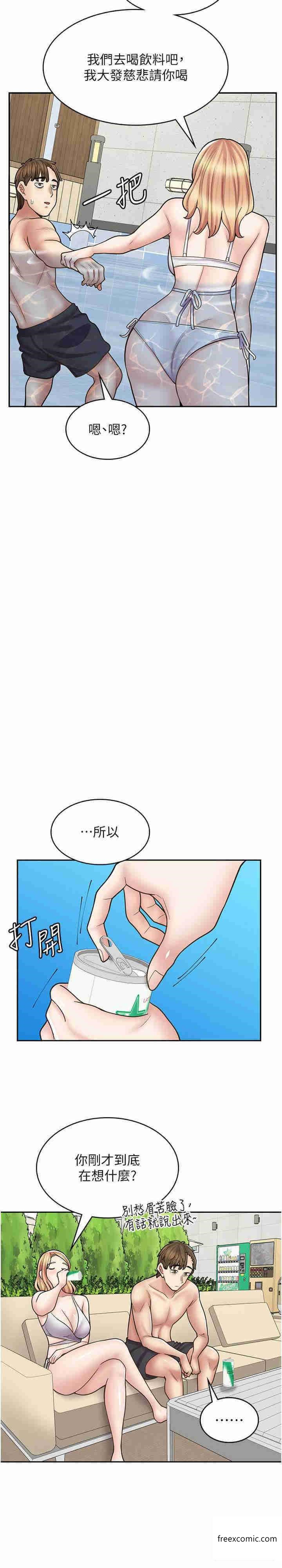 27P - 漫画店工读生