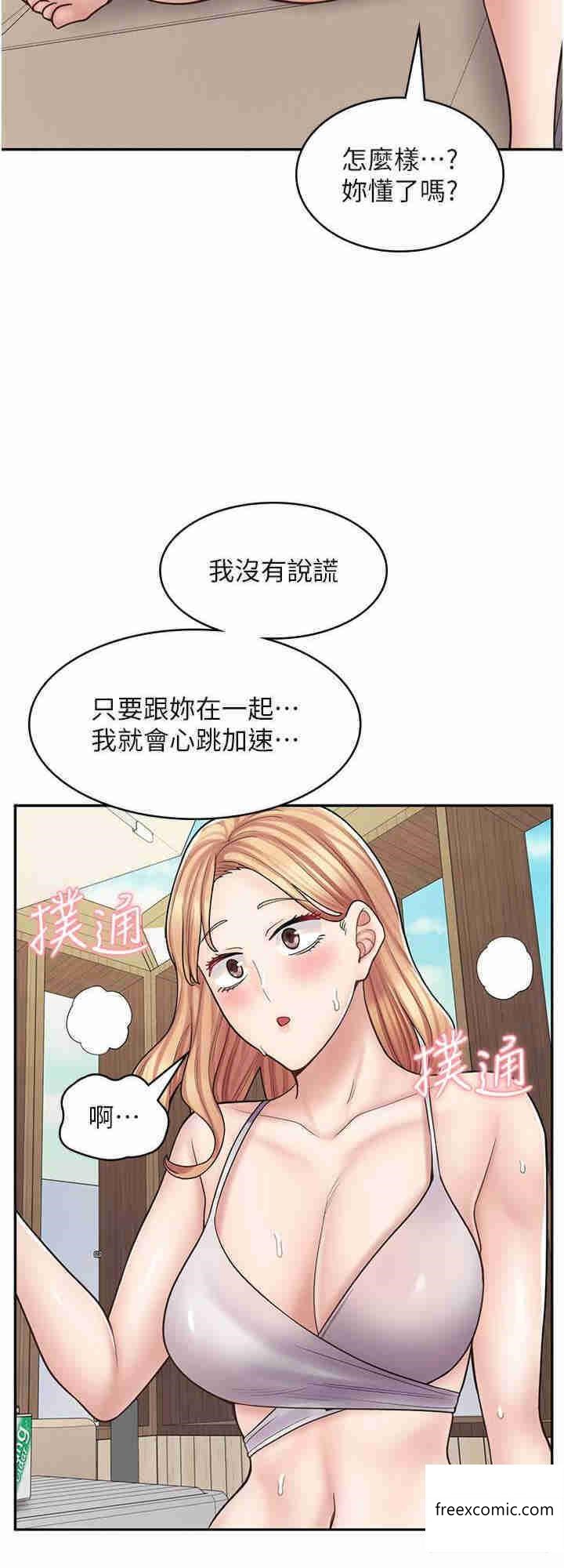 32P - 漫画店工读生