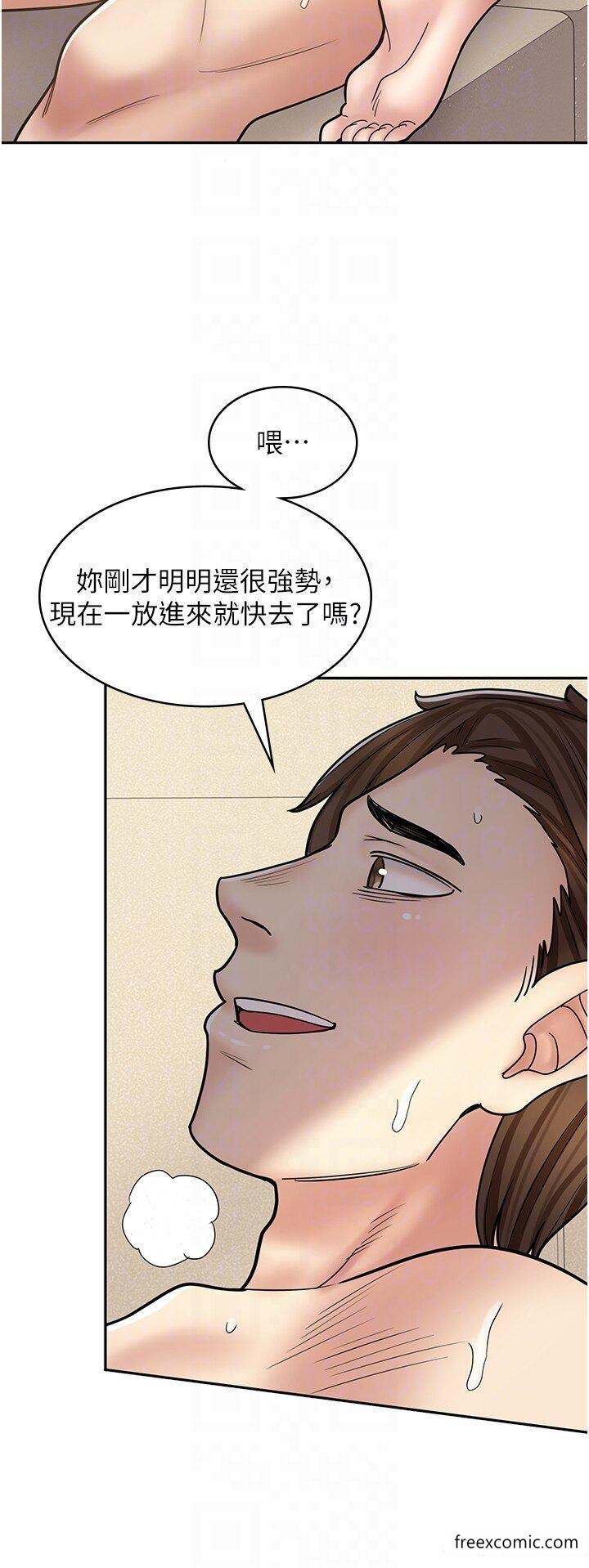 14P - 漫画店工读生
