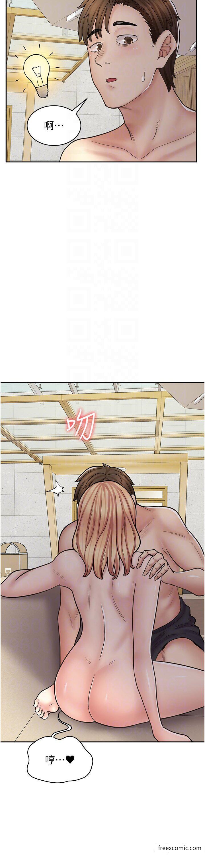 27P - 漫画店工读生