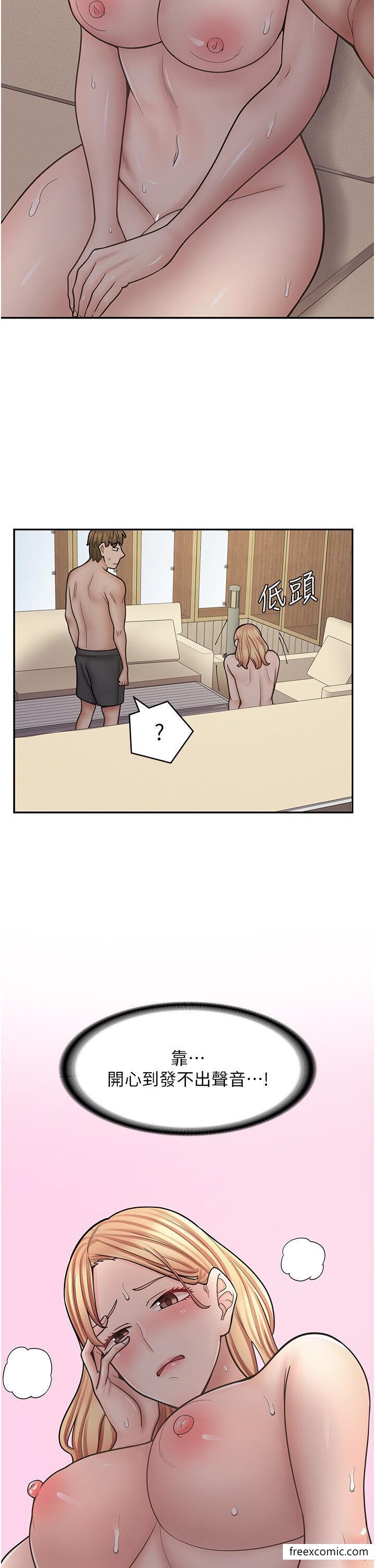30P - 漫画店工读生