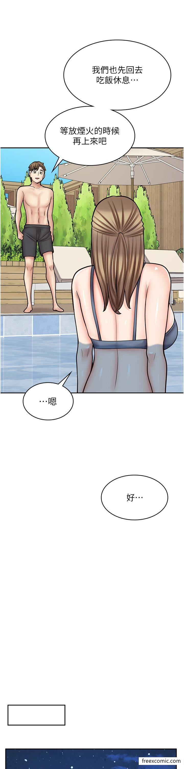 34P - 漫画店工读生