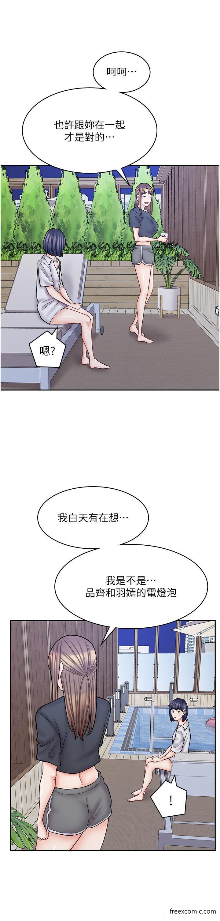 39P - 漫画店工读生