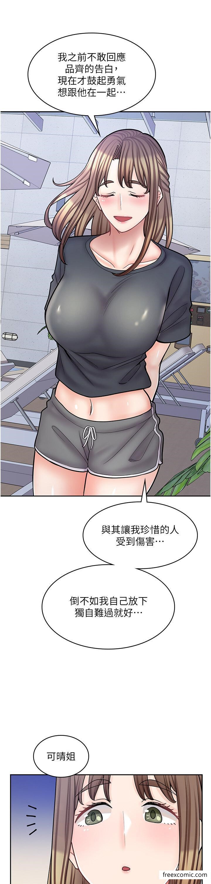40P - 漫画店工读生