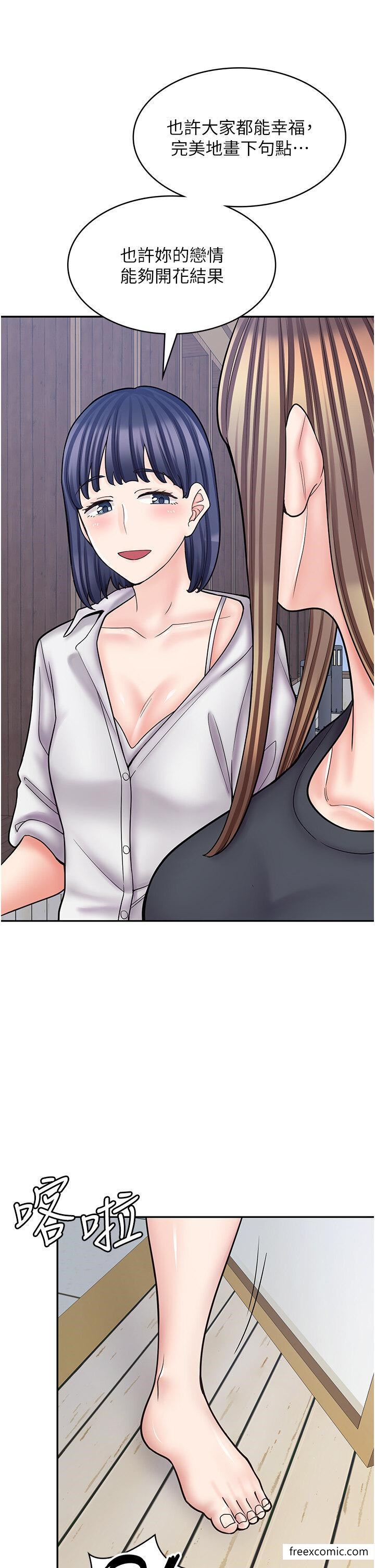 44P - 漫画店工读生