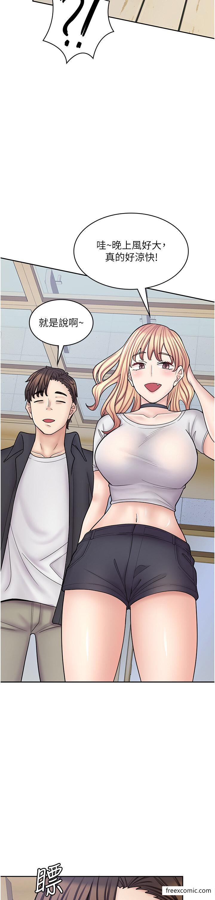 45P - 漫画店工读生
