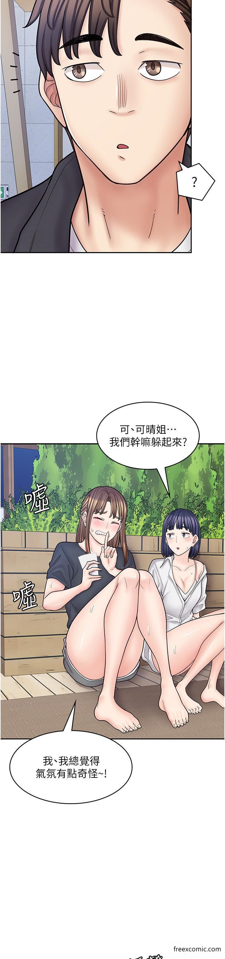 46P - 漫画店工读生