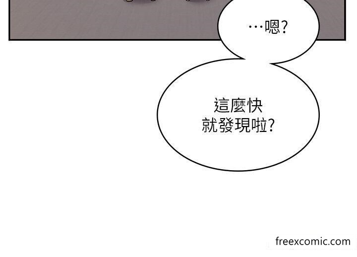 48P - 漫画店工读生