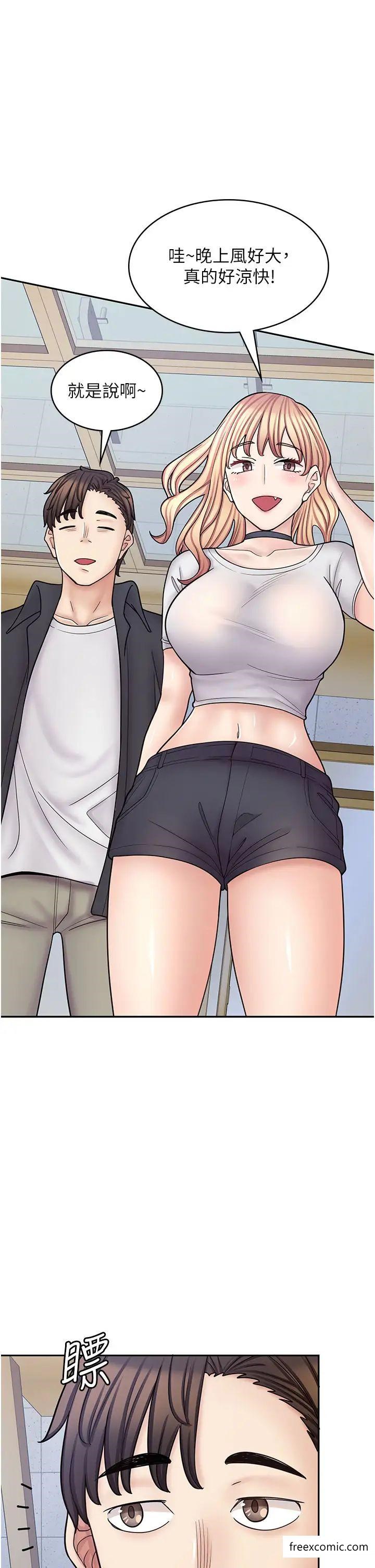 1P - 漫画店工读生