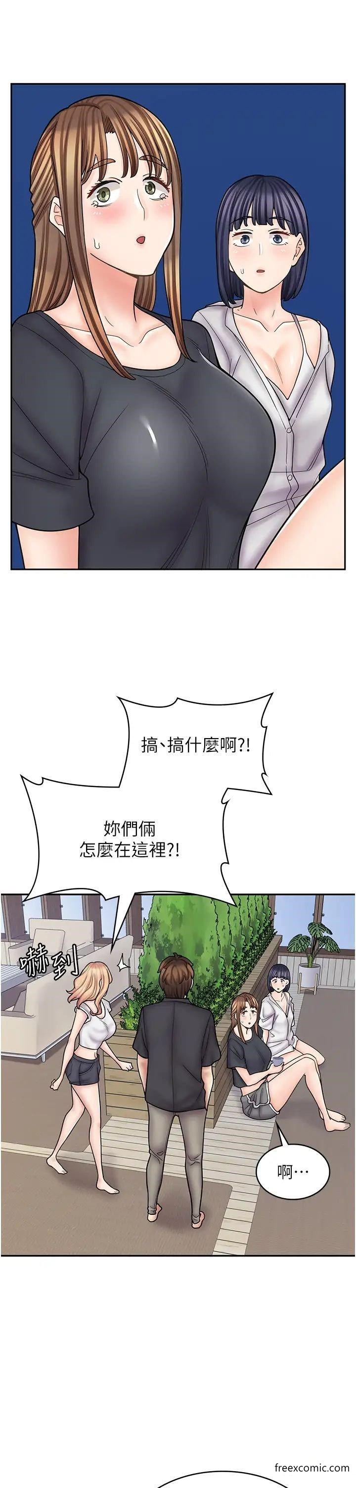 21P - 漫画店工读生