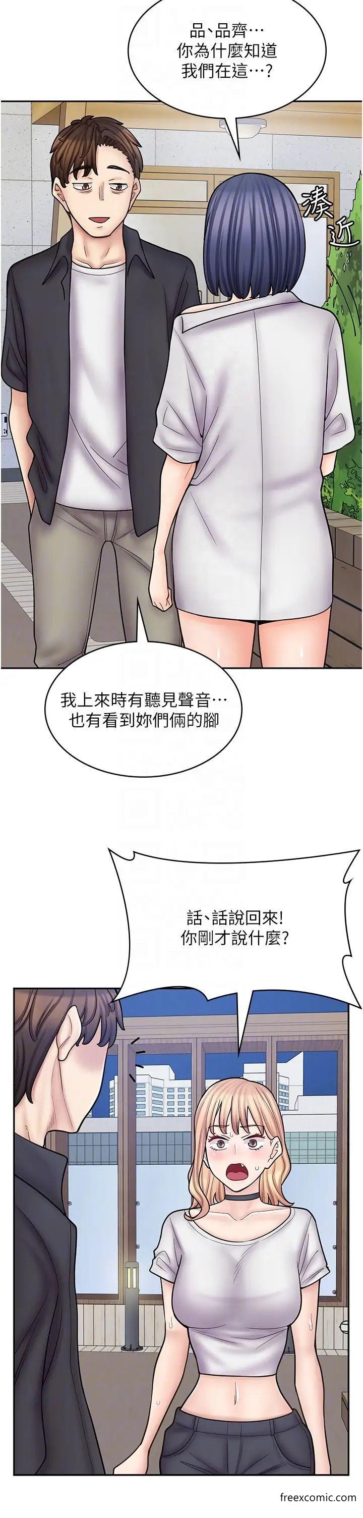 22P - 漫画店工读生