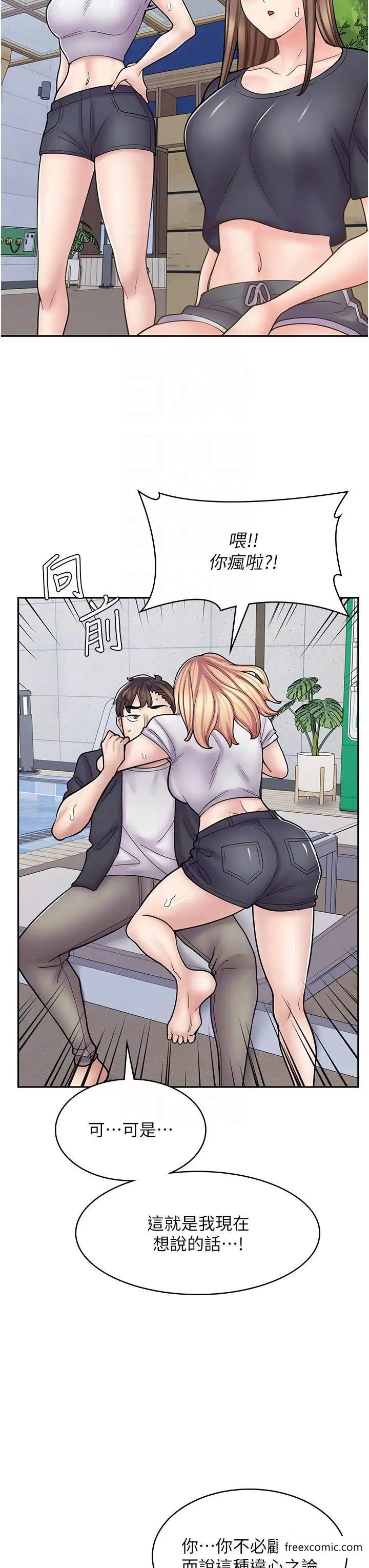 28P - 漫画店工读生