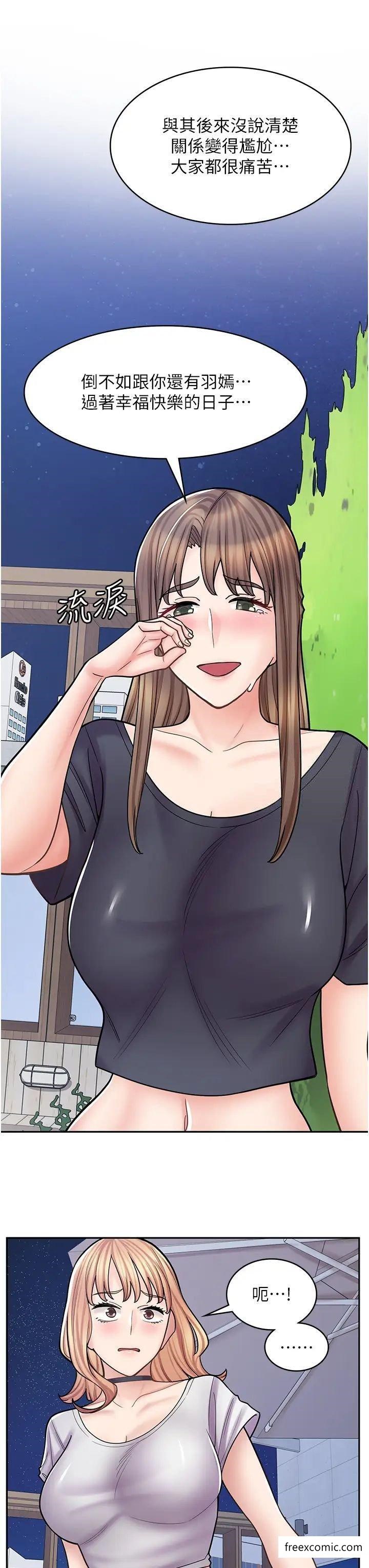 33P - 漫画店工读生