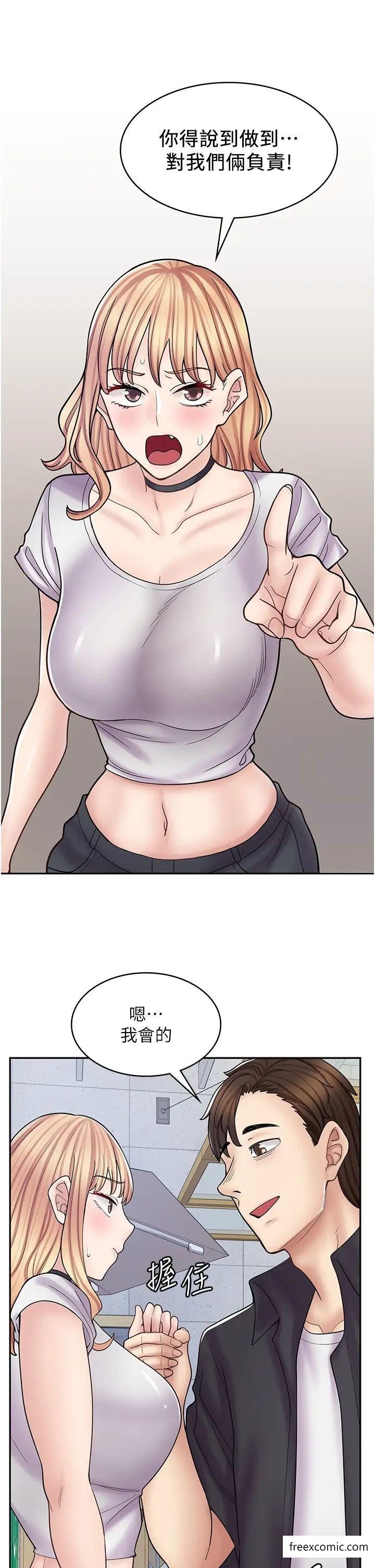 36P - 漫画店工读生