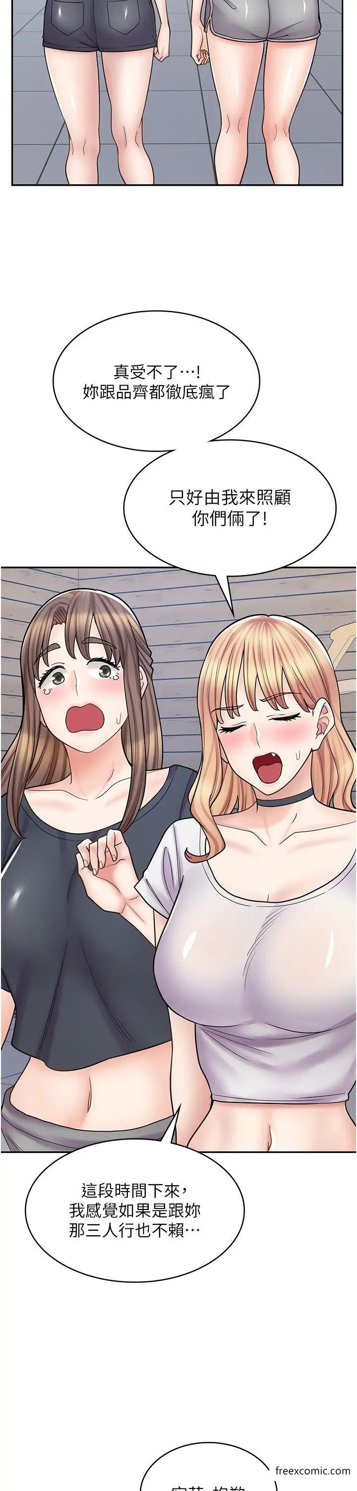42P - 漫画店工读生