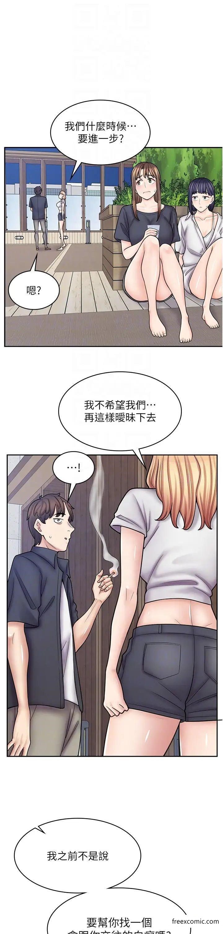 6P - 漫画店工读生
