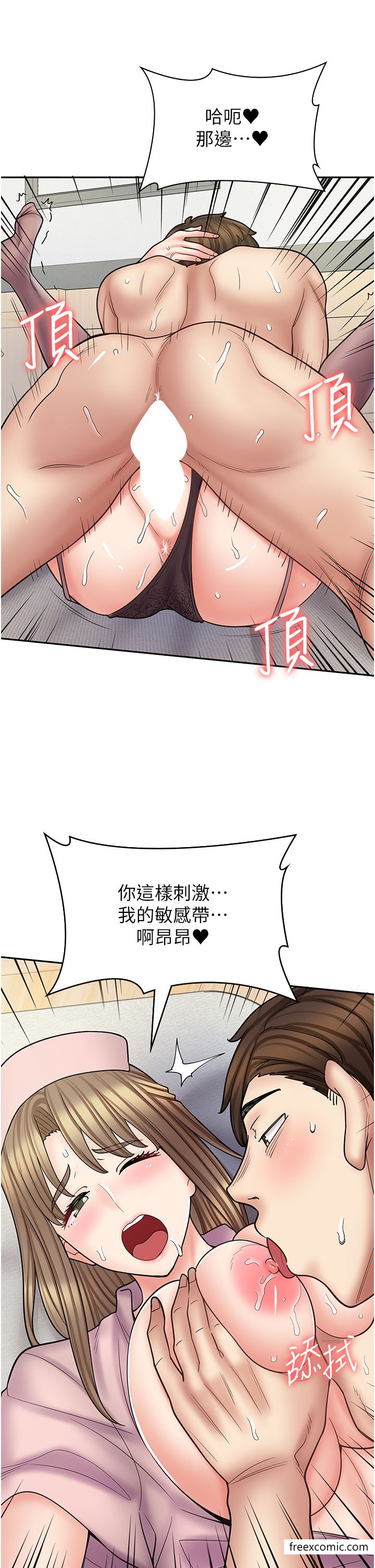 19P - 漫画店工读生