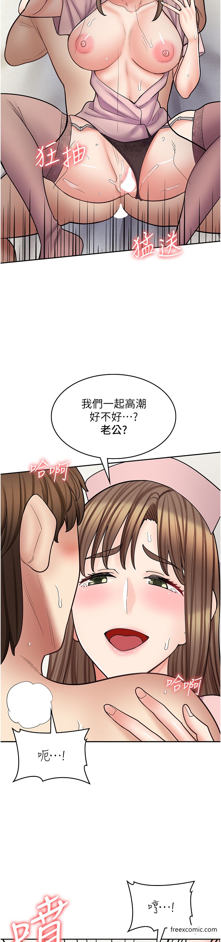 21P - 漫画店工读生