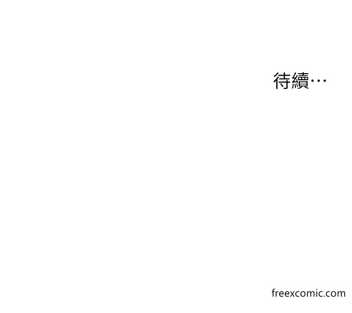 52P - 漫画店工读生