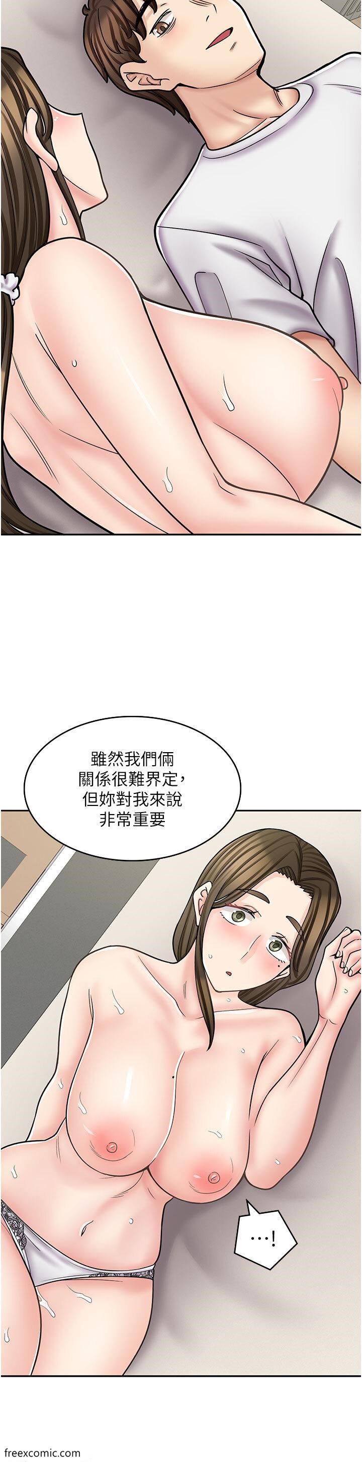 13P - 漫画店工读生