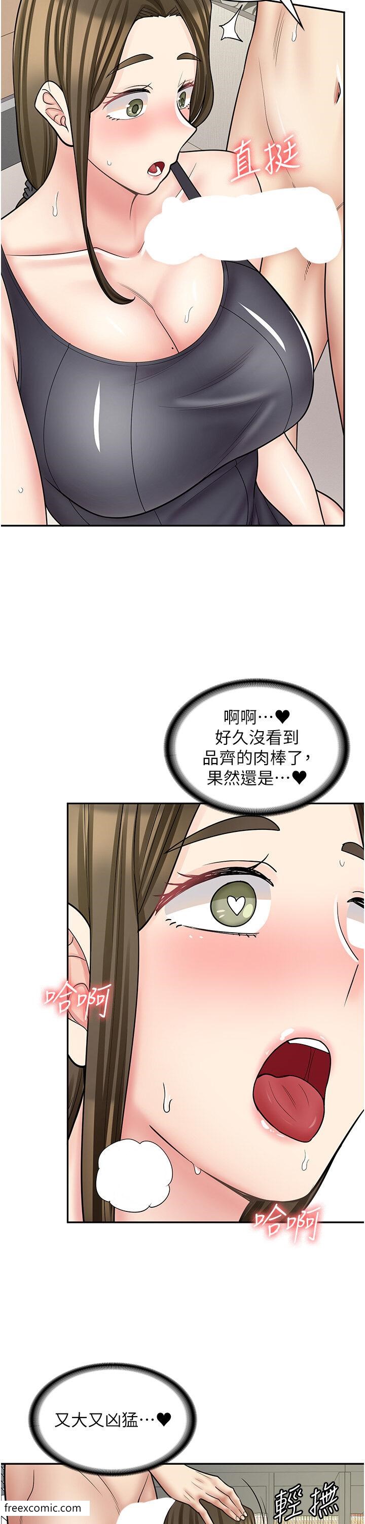 17P - 漫画店工读生