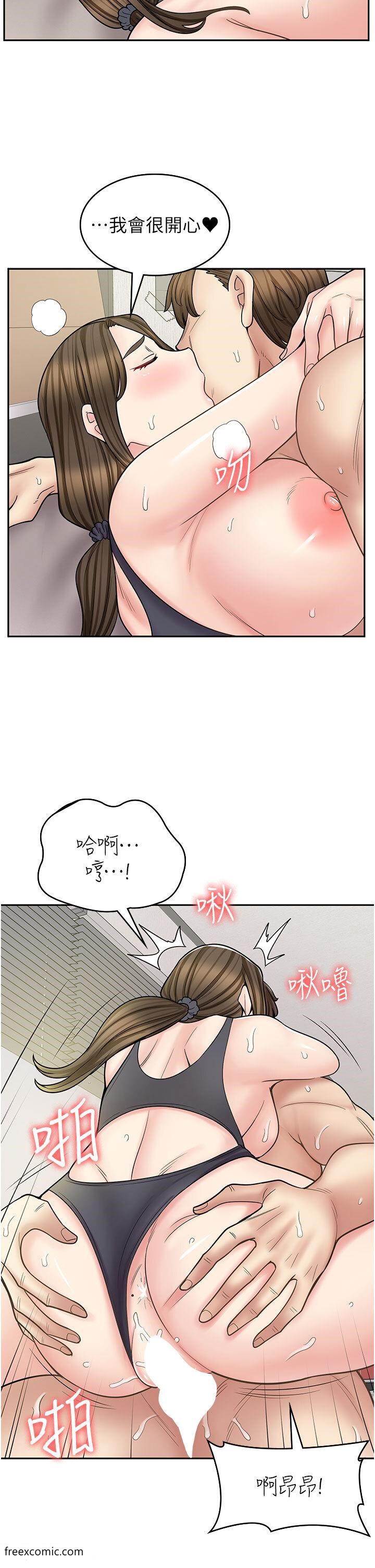25P - 漫画店工读生