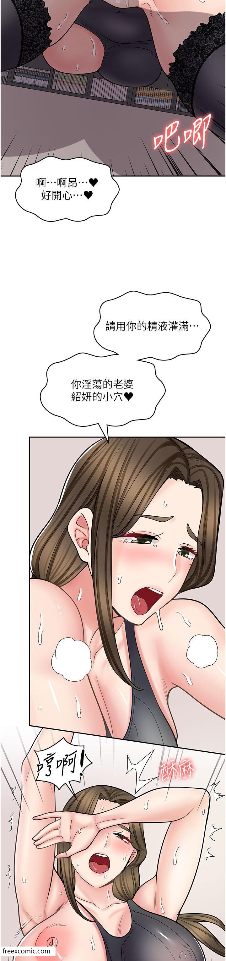 36P - 漫画店工读生