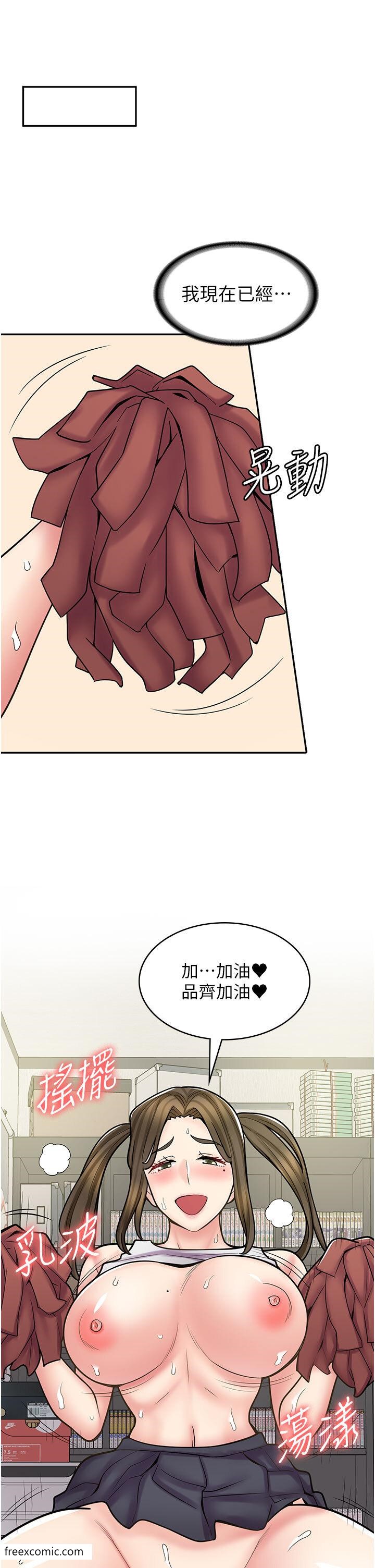 39P - 漫画店工读生