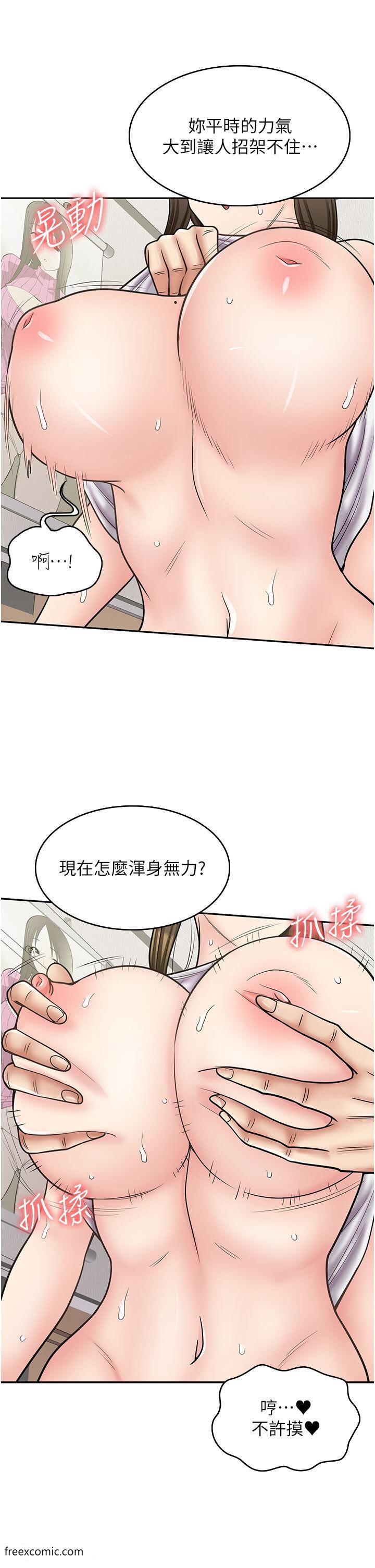 9P - 漫画店工读生