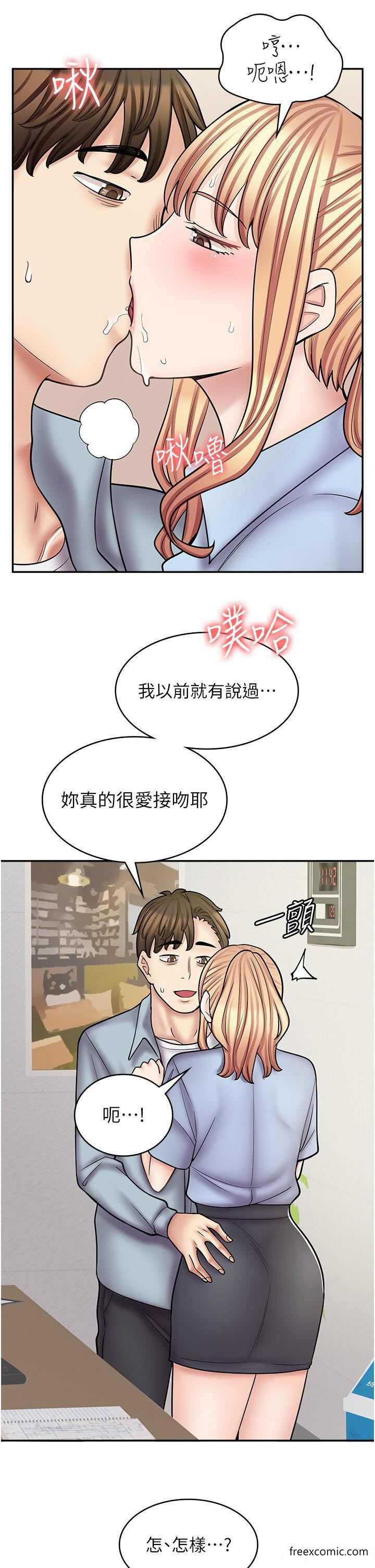 16P - 漫画店工读生