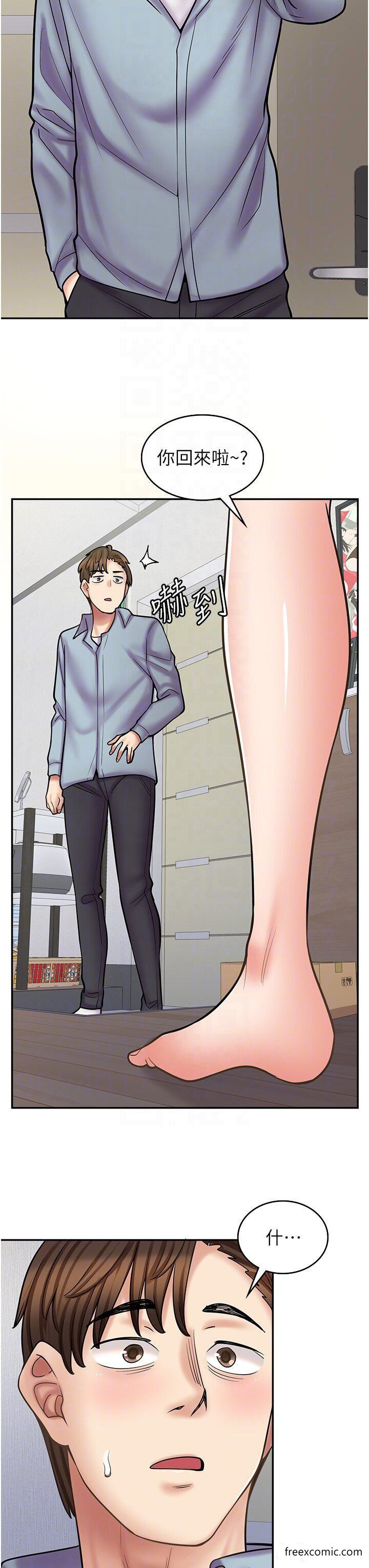 28P - 漫画店工读生
