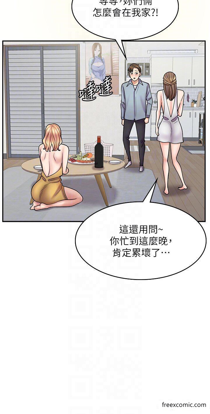30P - 漫画店工读生