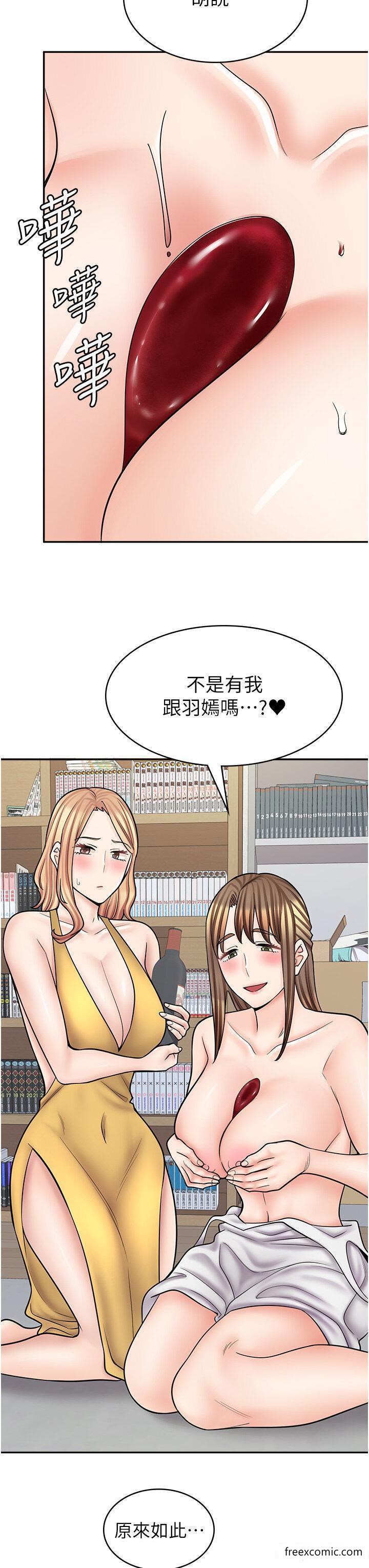 33P - 漫画店工读生
