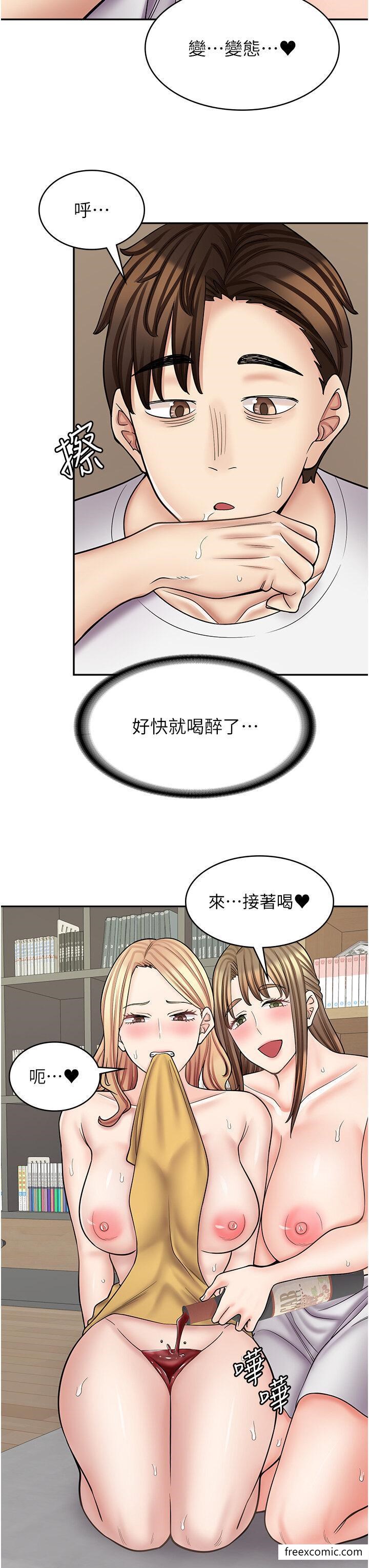 38P - 漫画店工读生