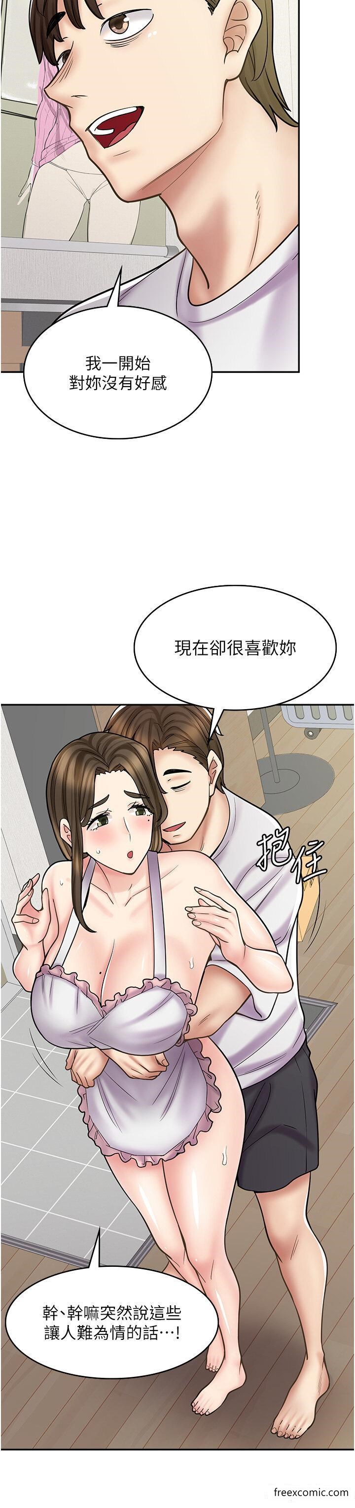 3P - 漫画店工读生
