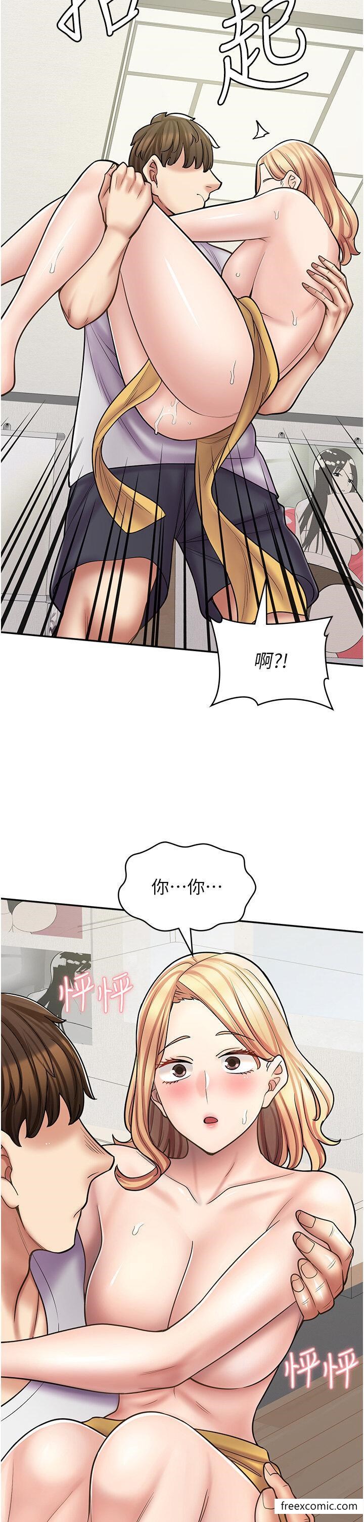 44P - 漫画店工读生