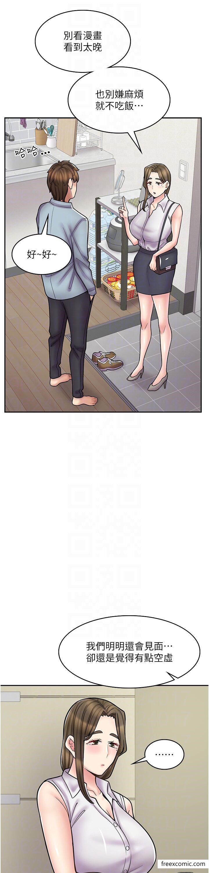 6P - 漫画店工读生