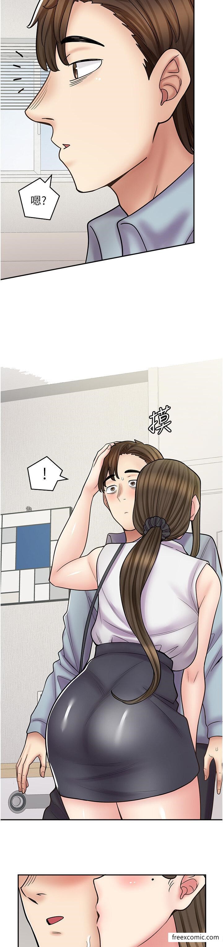 8P - 漫画店工读生