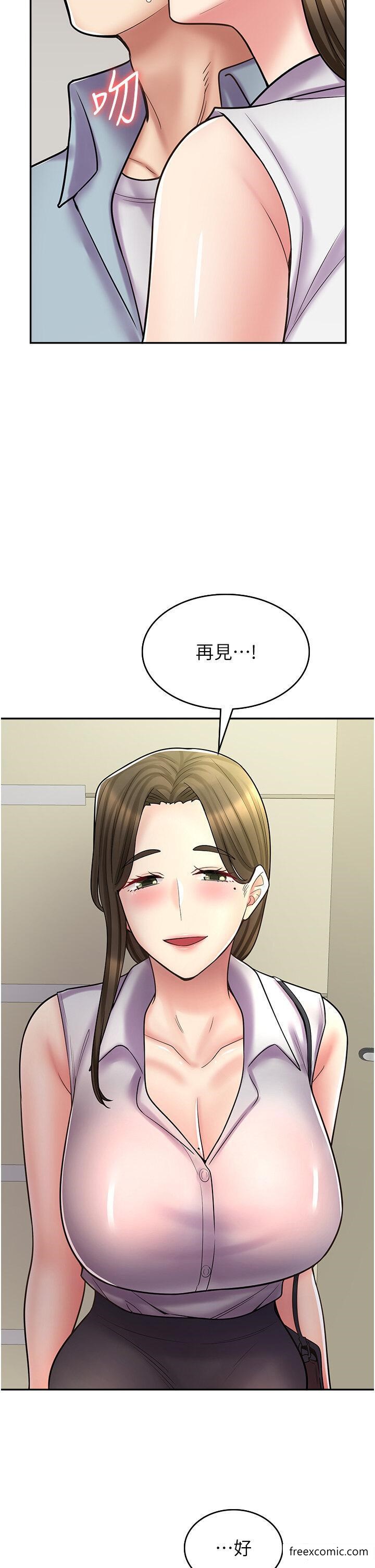 9P - 漫画店工读生