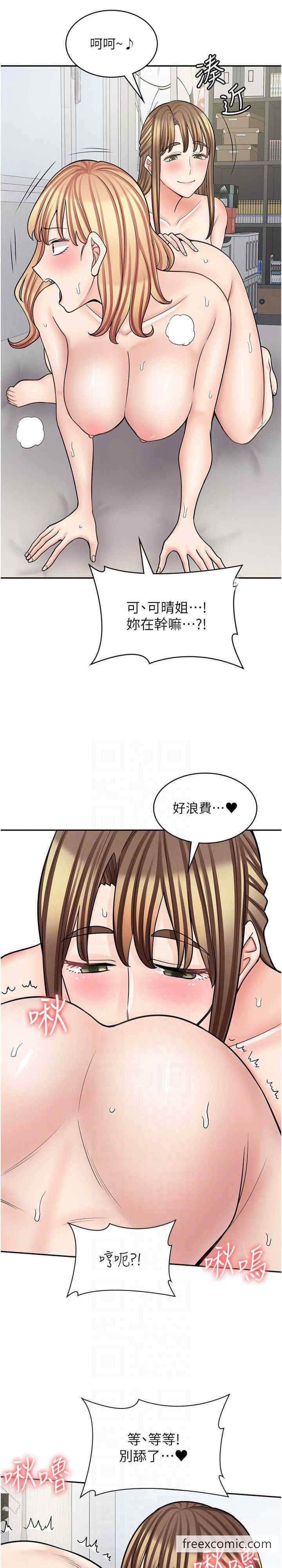 13P - 漫画店工读生