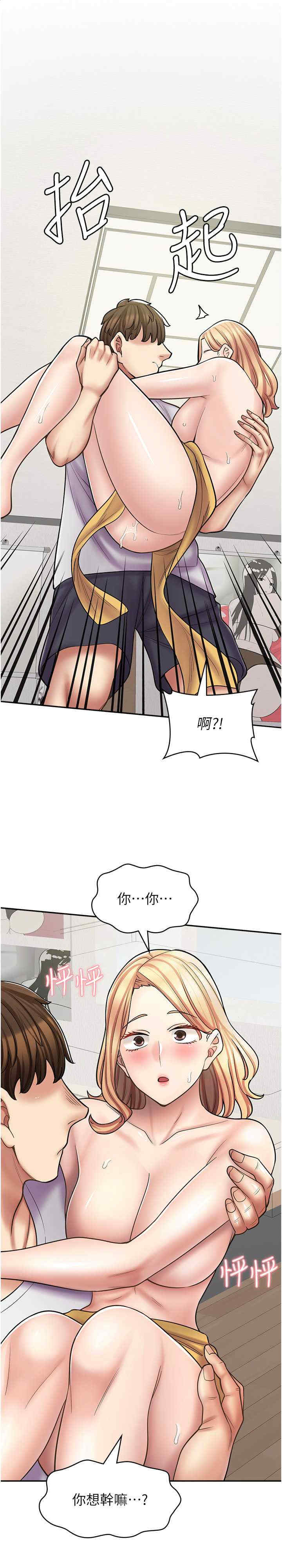 1P - 漫画店工读生