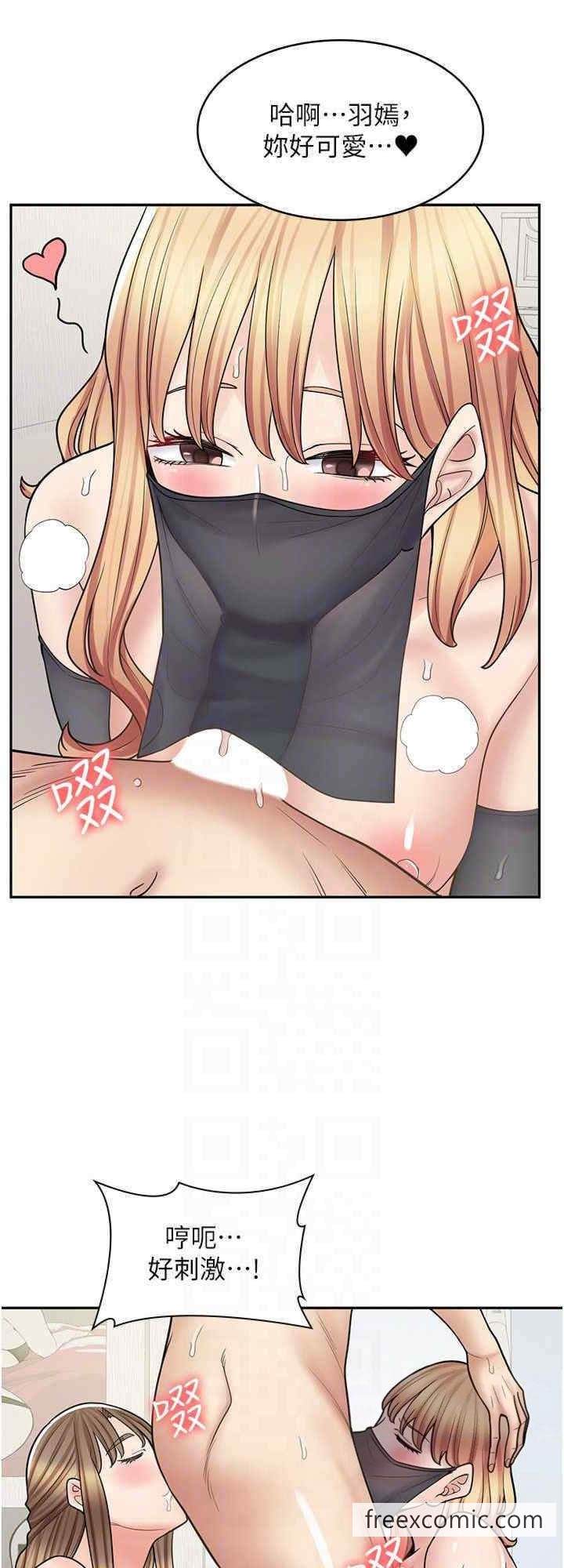 24P - 漫画店工读生