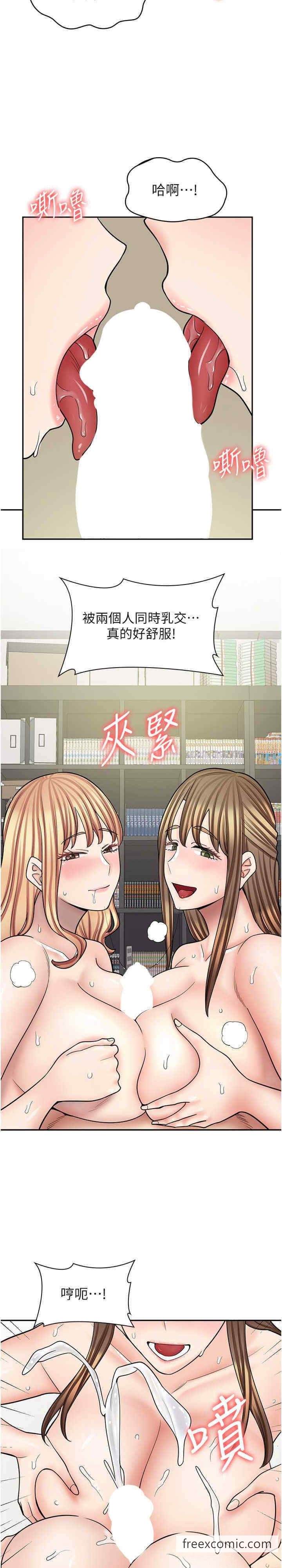 27P - 漫画店工读生
