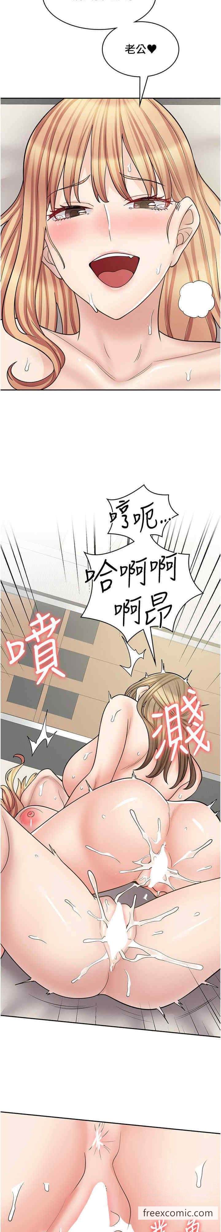30P - 漫画店工读生