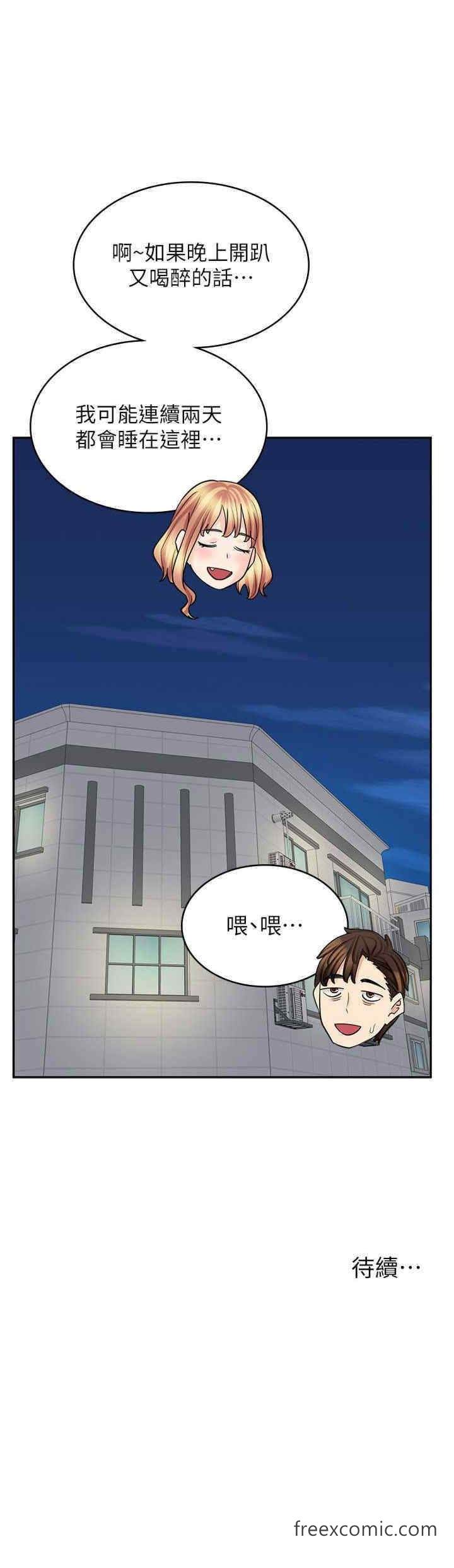 36P - 漫画店工读生