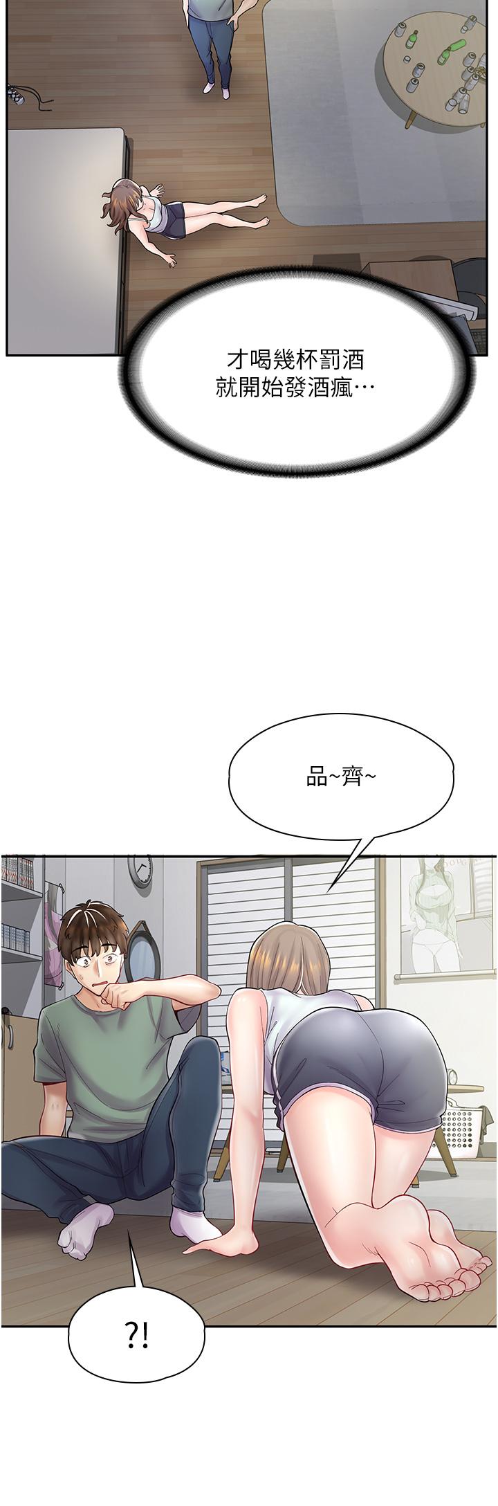 11P - 漫画店工读生