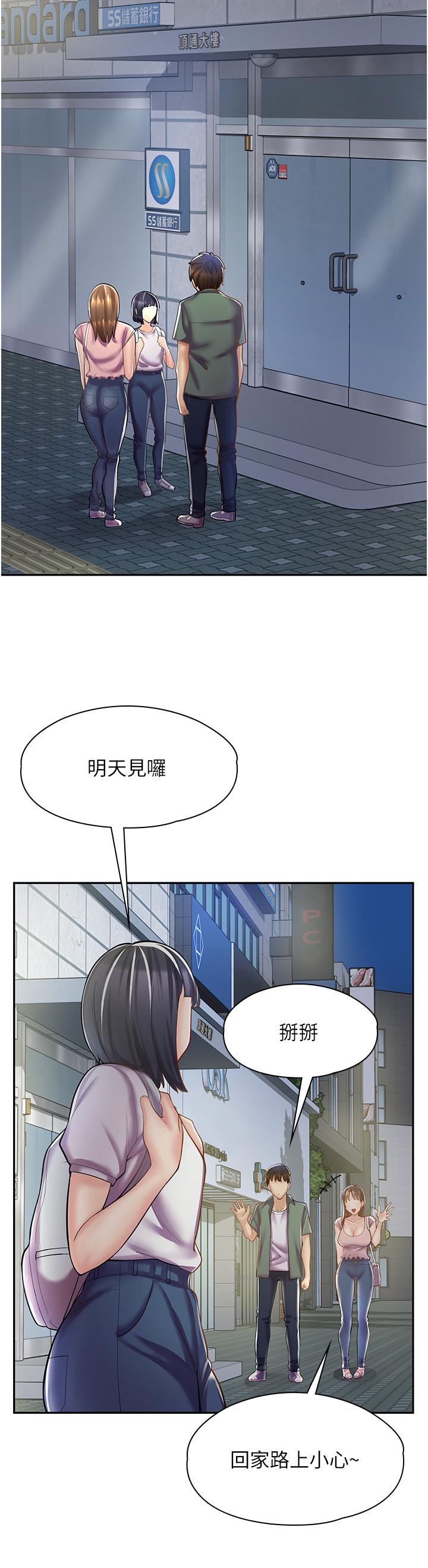 27P - 漫画店工读生